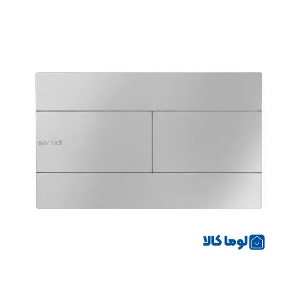 کلید فلاش تانک توکار ایمن آب مدل فلت فرون پلاس | استیل براق