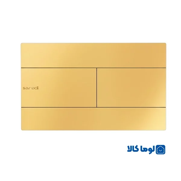 کلید فلاش تانک توکارایمن آب مدل فلت فرون پلاس | استیل براق طلایی