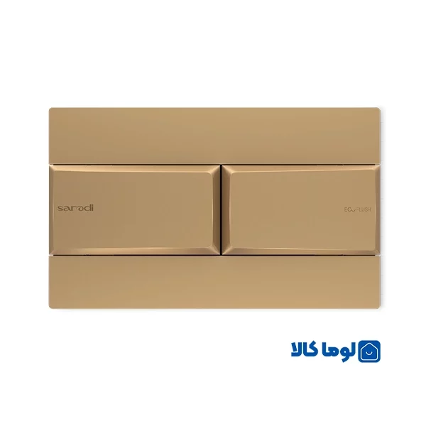 کلید فلاش تانک توکار ایمن آب مدل هماک | طلایی مات درجه یک
