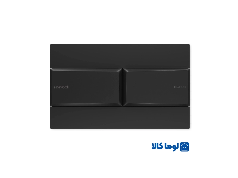 کلید فلاش تانک توکار ایمن آب مدل هماک | مشکی درجه یک