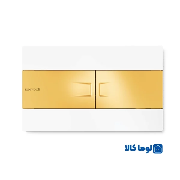 کلید فلاش تانک توکارایمن آب مدل فلت | سفید طلایی درجه یک