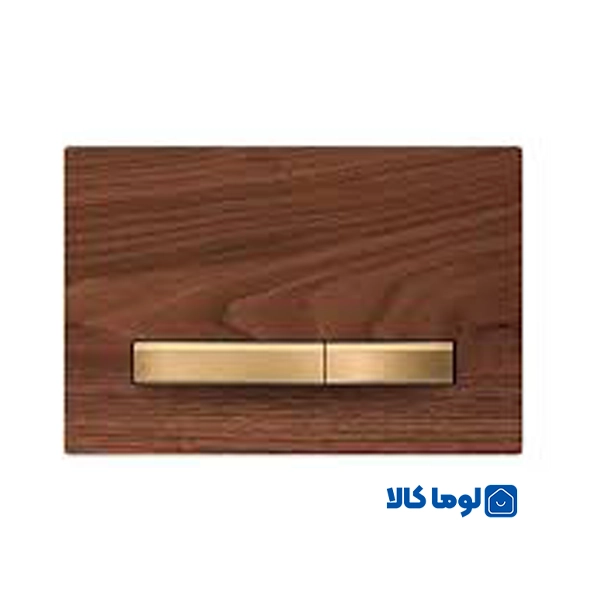 کلید تخلیه توکار ایران پرایم | روکش طبیعی چوب گردو با دکمه طلایی(63)